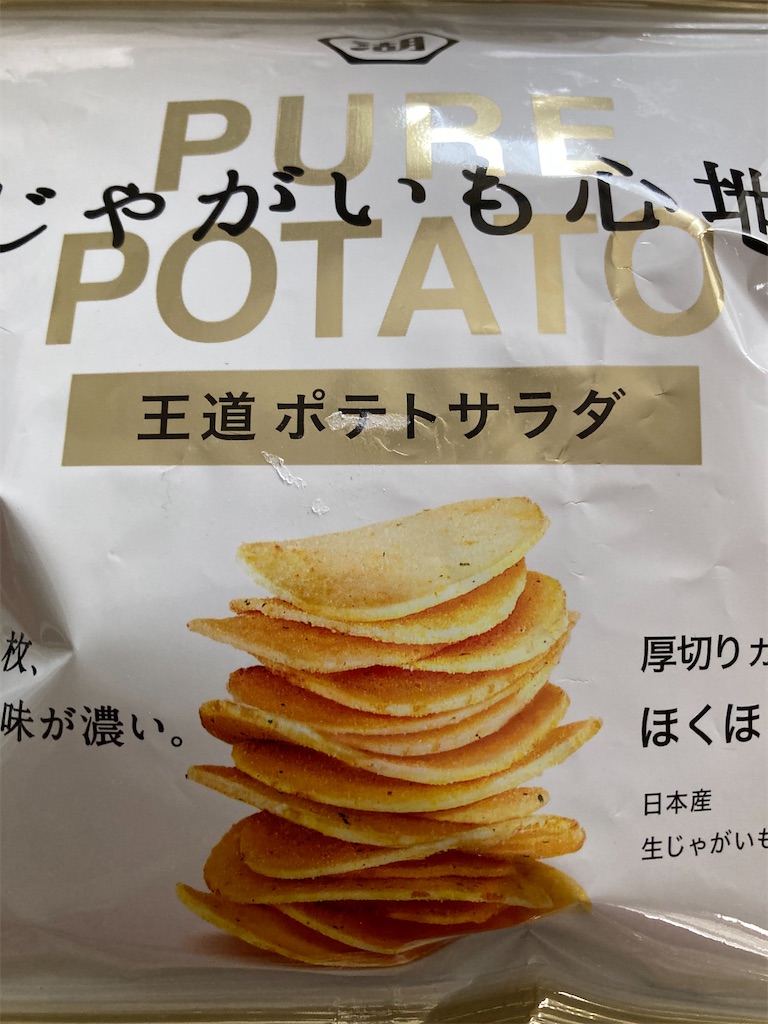 f:id:hukusuke39:20210405183222j:image f:id:hukusuke39:20210405183222j:image