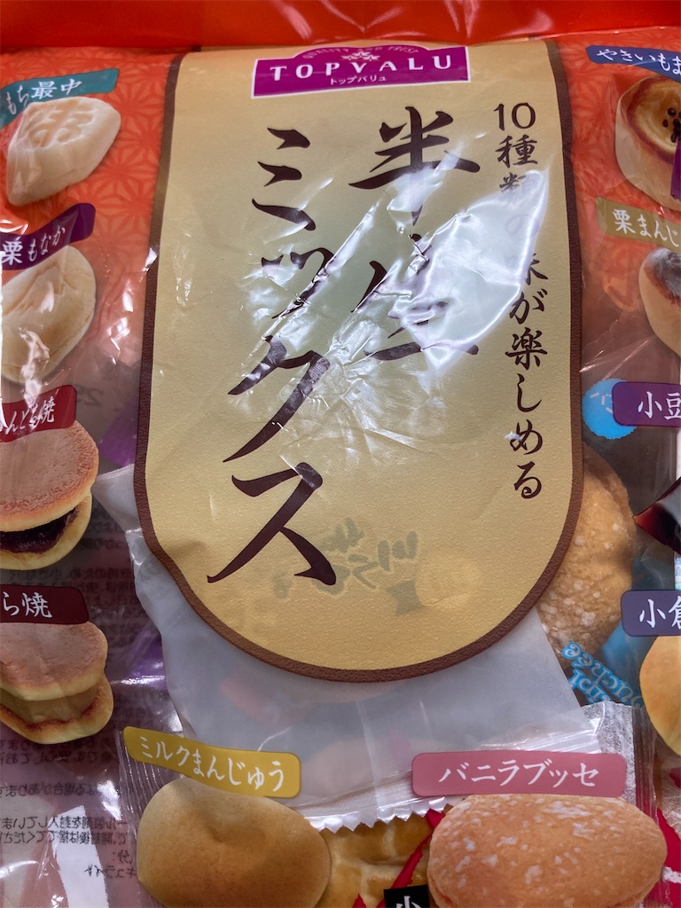 f:id:hukusuke39:20210405183818j:image f:id:hukusuke39:20210405183818j:image