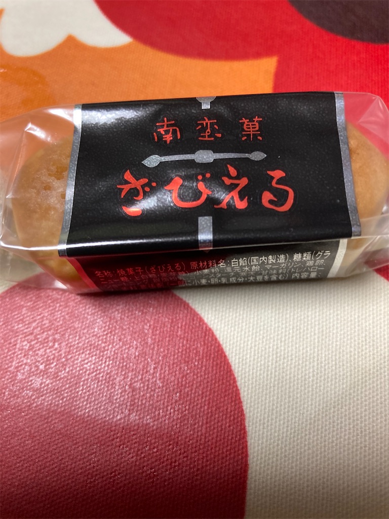 f:id:hukusuke39:20210408201706j:image