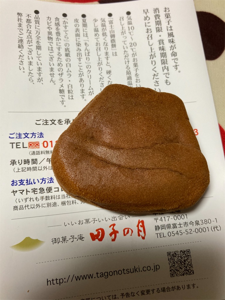 f:id:hukusuke39:20210408201809j:plain