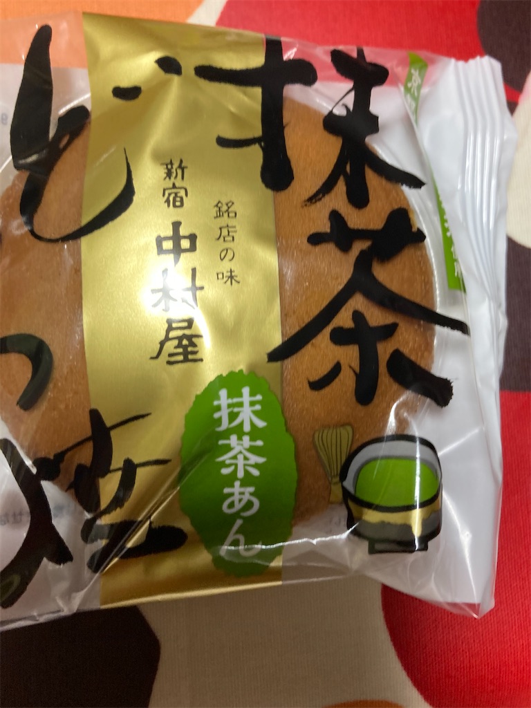 f:id:hukusuke39:20210410202123j:image