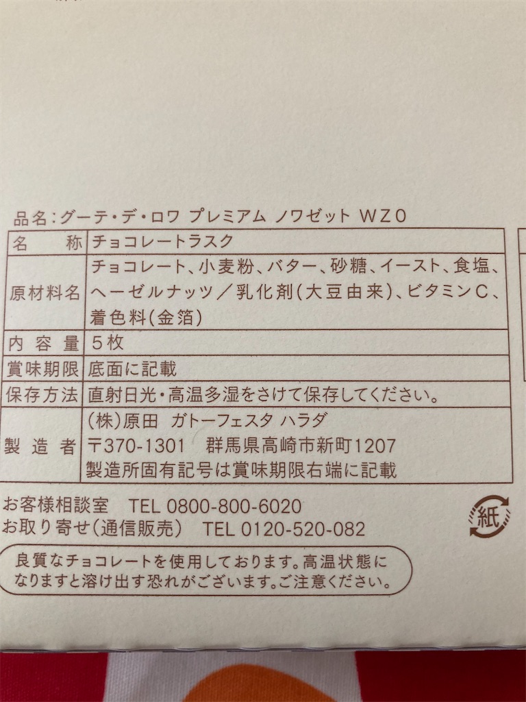 f:id:hukusuke39:20210412191607j:image