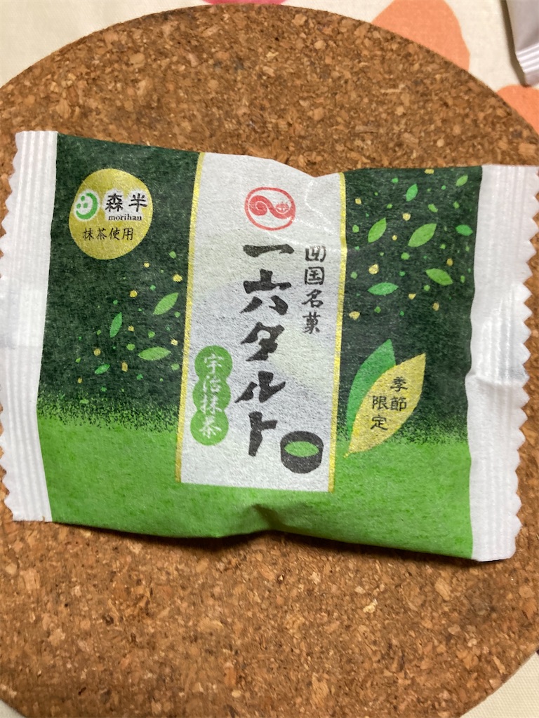 f:id:hukusuke39:20210419053315j:image