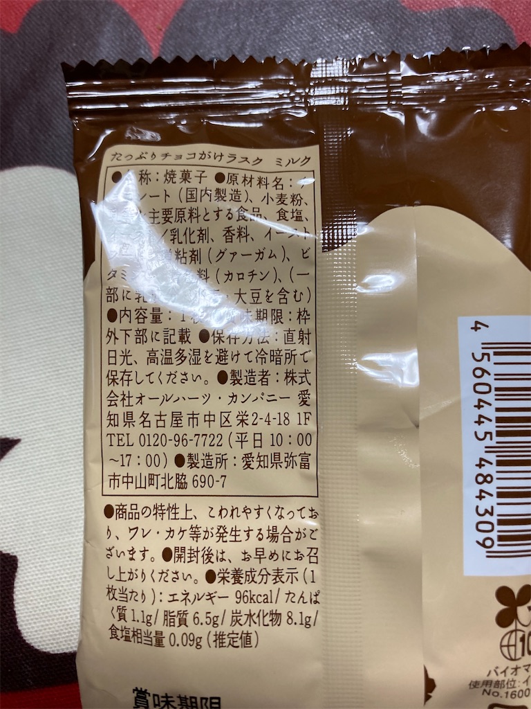 f:id:hukusuke39:20210511195547j:image f:id:hukusuke39:20210511195547j:image