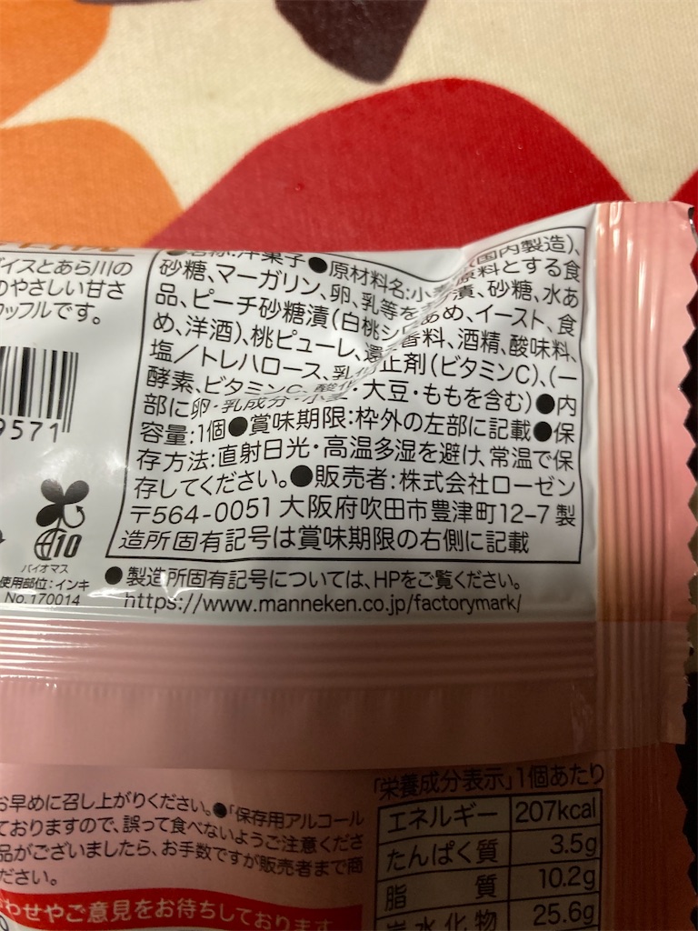 f:id:hukusuke39:20210515053007j:image