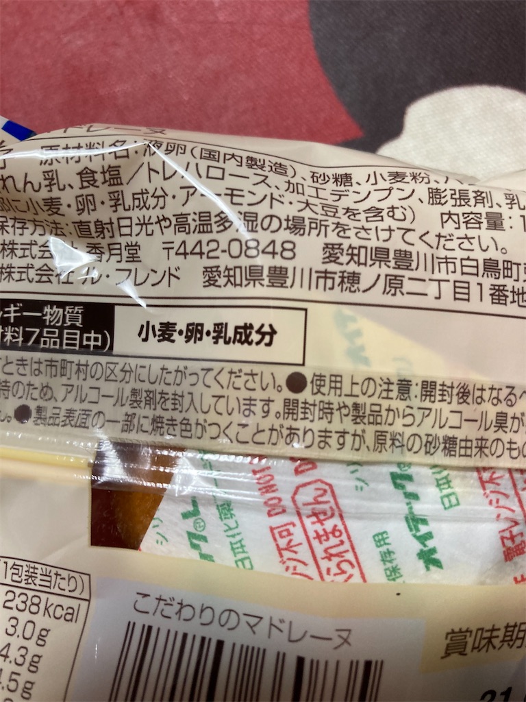 f:id:hukusuke39:20210519184510j:image