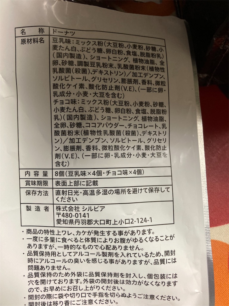 f:id:hukusuke39:20210526185413j:image f:id:hukusuke39:20210526185413j:image