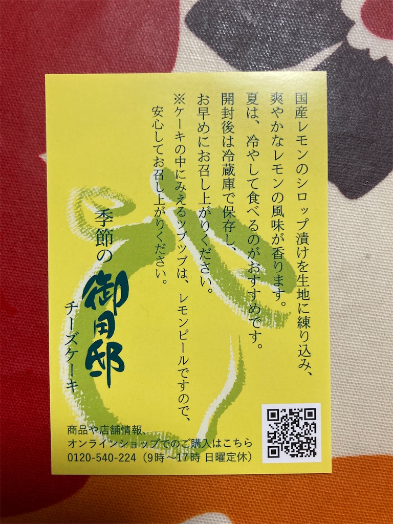 f:id:hukusuke39:20210606050544j:image