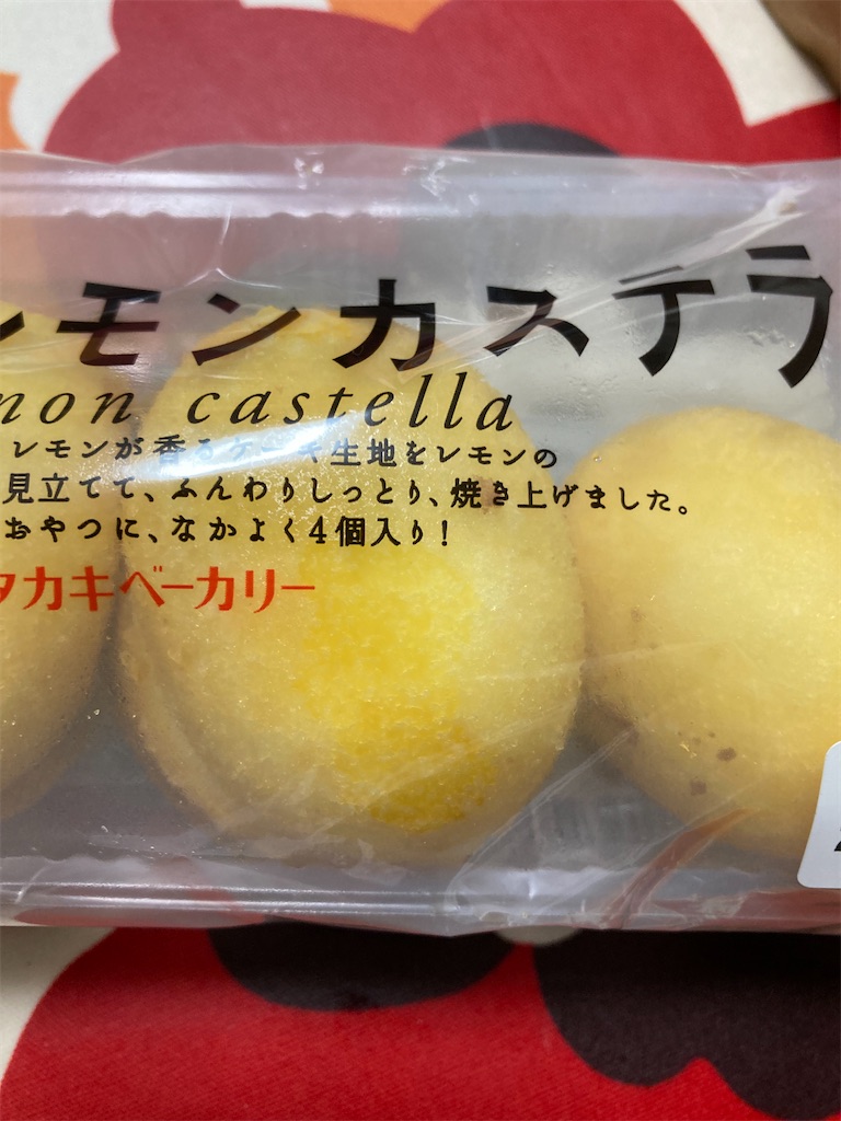 f:id:hukusuke39:20210608052536j:image