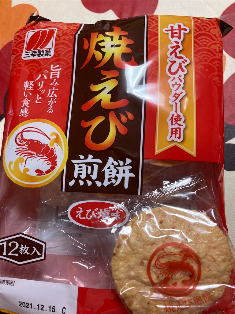 f:id:hukusuke39:20210623045316j:image