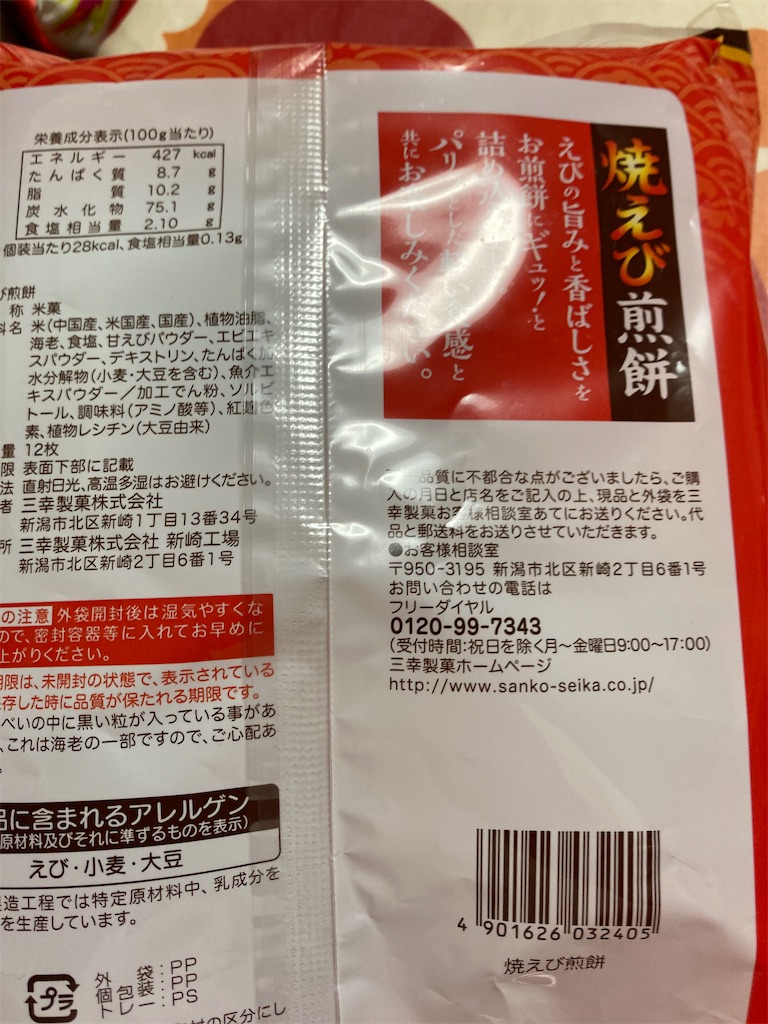 f:id:hukusuke39:20210623045320j:image