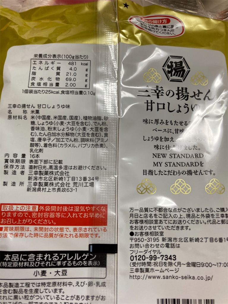 f:id:hukusuke39:20210702052352j:image
