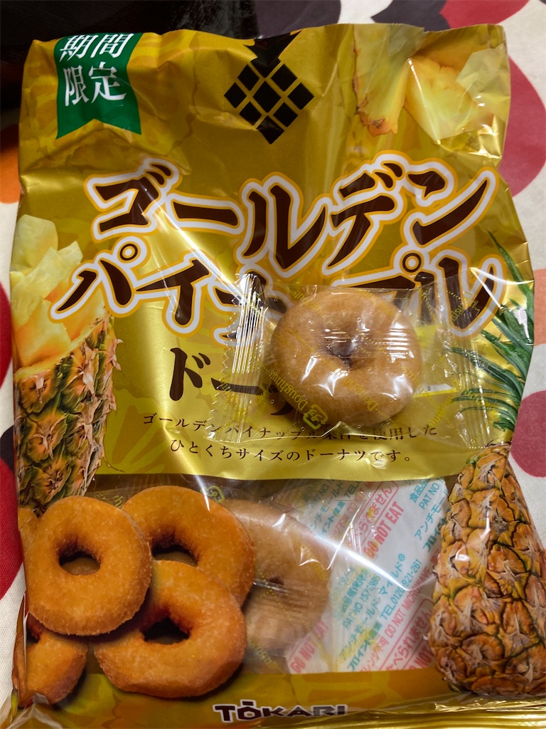f:id:hukusuke39:20210707045153j:image