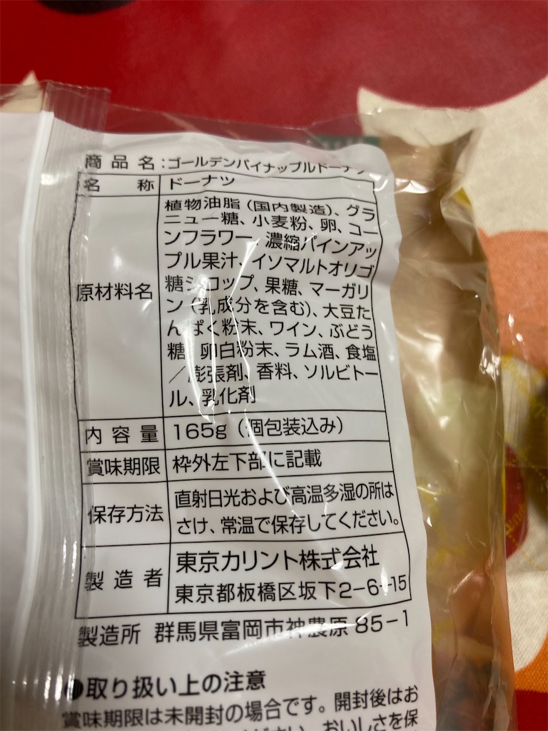 f:id:hukusuke39:20210707045156j:image