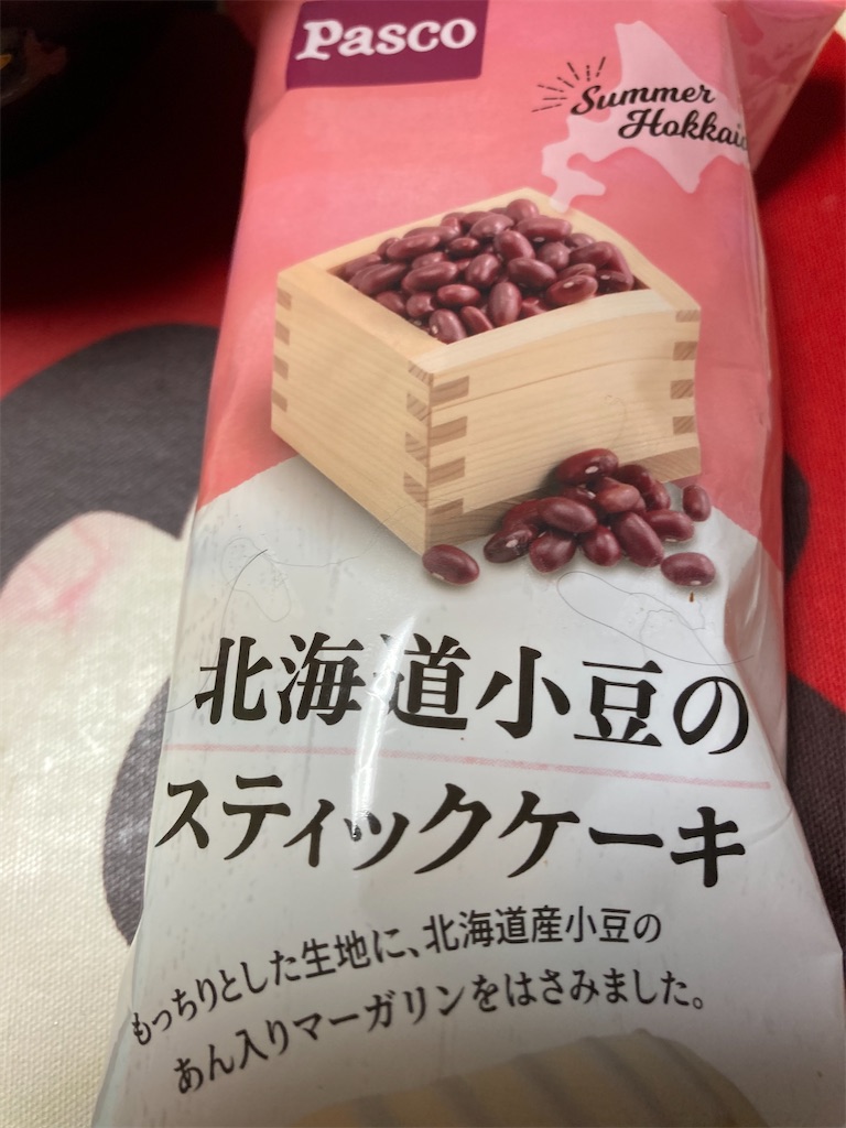 f:id:hukusuke39:20210709184314j:image
