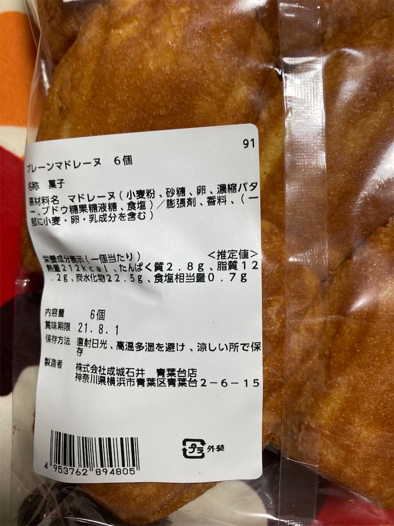 f:id:hukusuke39:20210713184024j:image