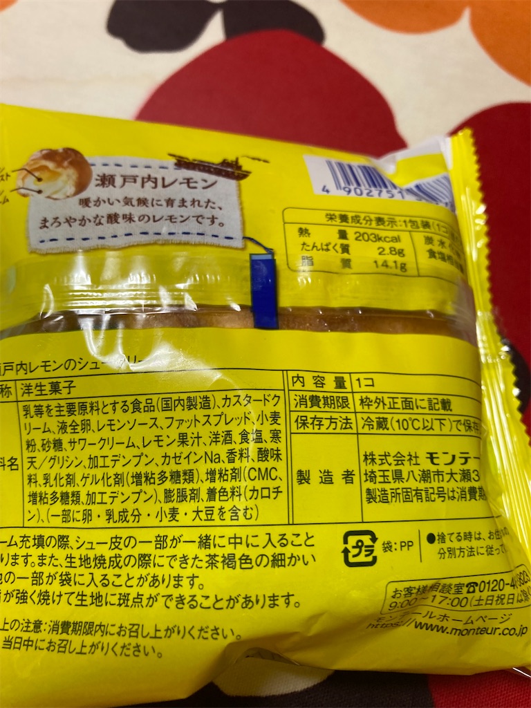 f:id:hukusuke39:20210717051232j:image
