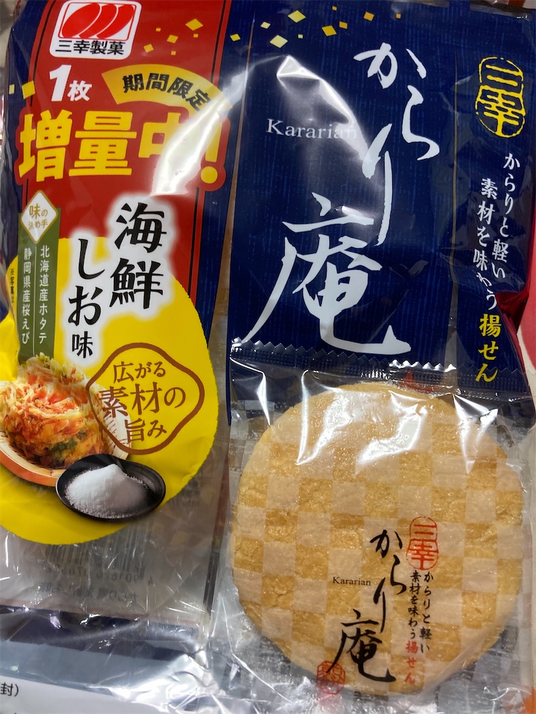 f:id:hukusuke39:20210719050742j:image