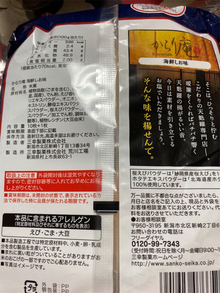 f:id:hukusuke39:20210719050748j:image