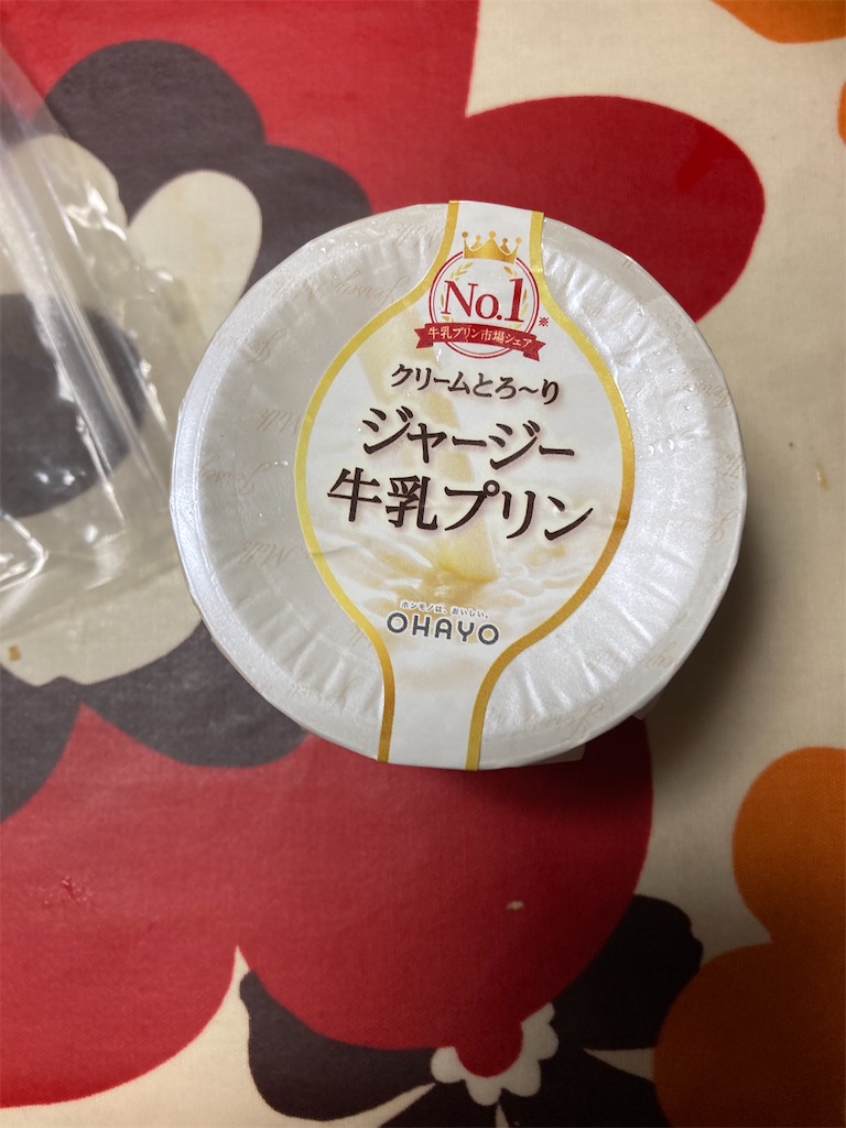 f:id:hukusuke39:20210724183823j:image