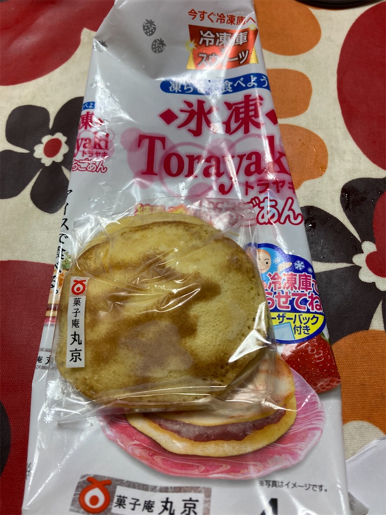 f:id:hukusuke39:20210728185221j:image