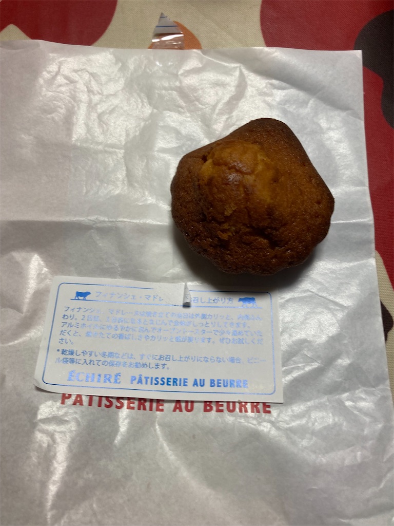 f:id:hukusuke39:20210809200018j:image