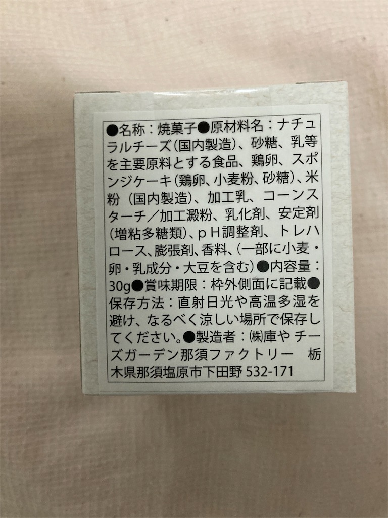 f:id:hukusuke39:20210824182953j:image