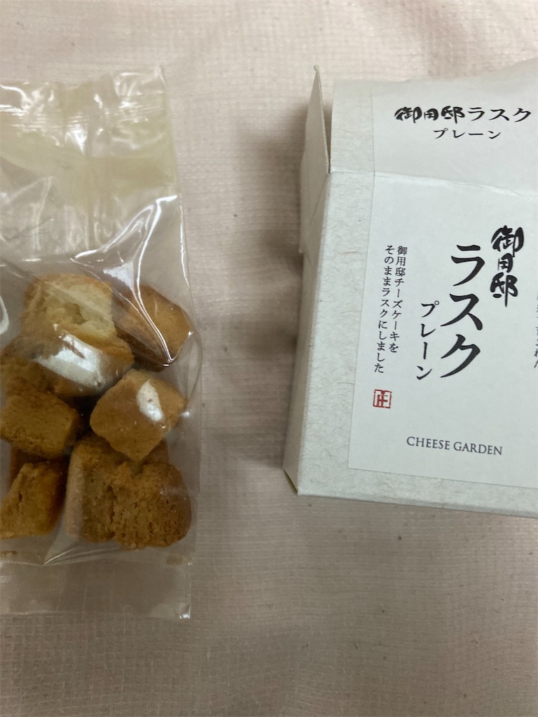 f:id:hukusuke39:20210824183013j:image