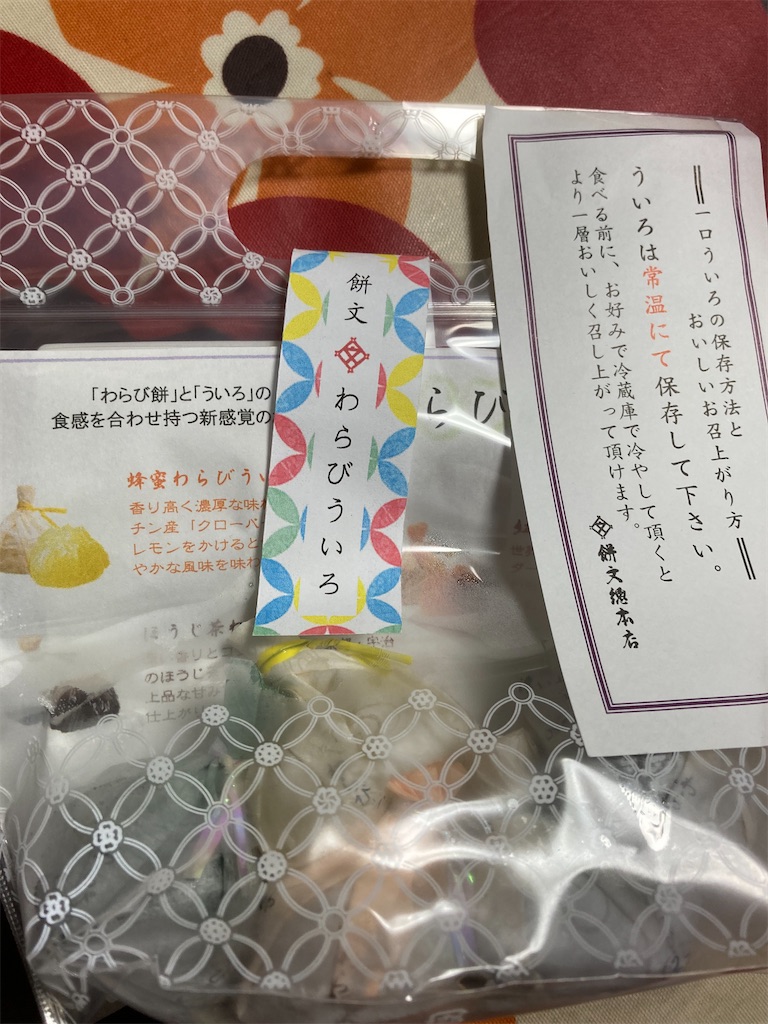 f:id:hukusuke39:20210830190522j:image