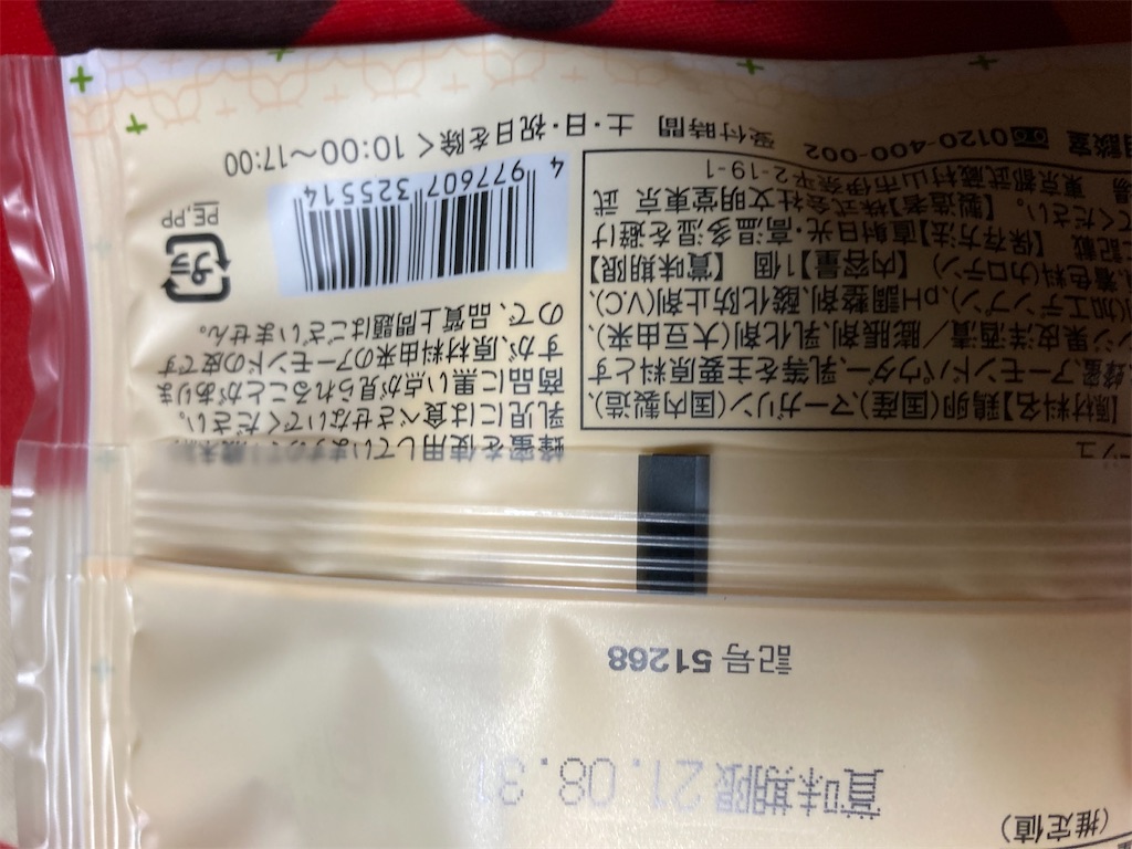 f:id:hukusuke39:20210901183455j:image