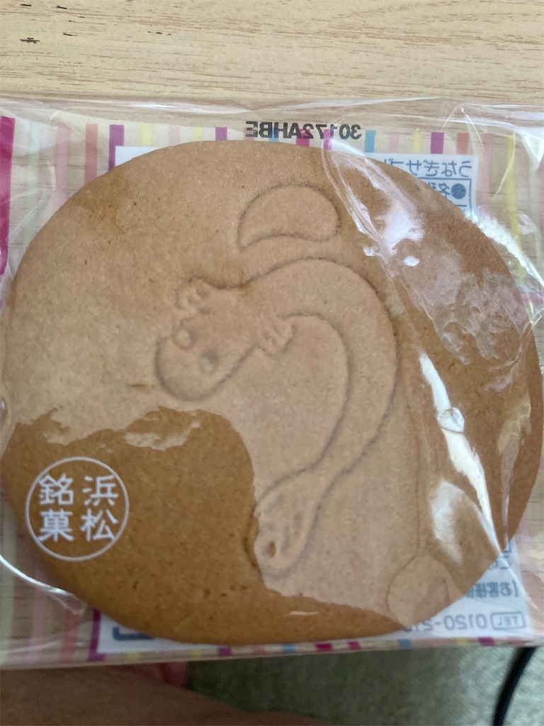 f:id:hukusuke39:20210911111155j:image