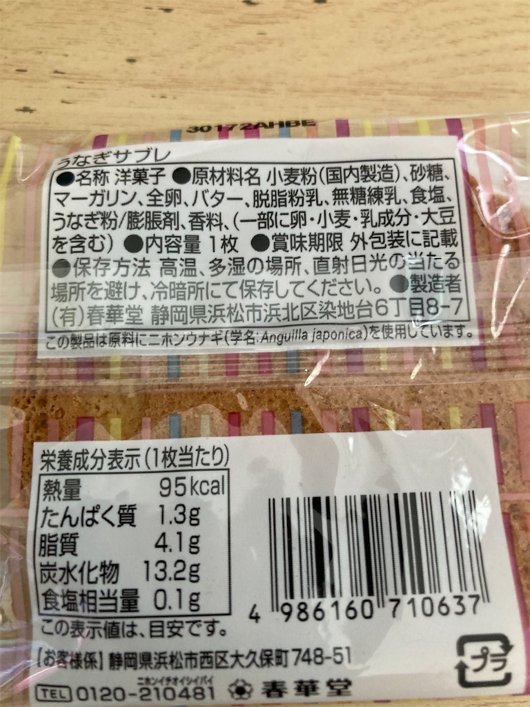 f:id:hukusuke39:20210911111223j:image