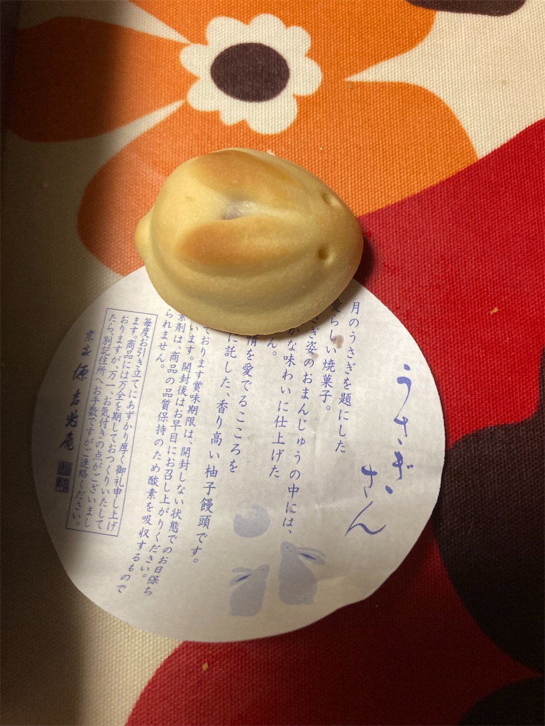 f:id:hukusuke39:20210917060148j:image f:id:hukusuke39:20210917060148j:image