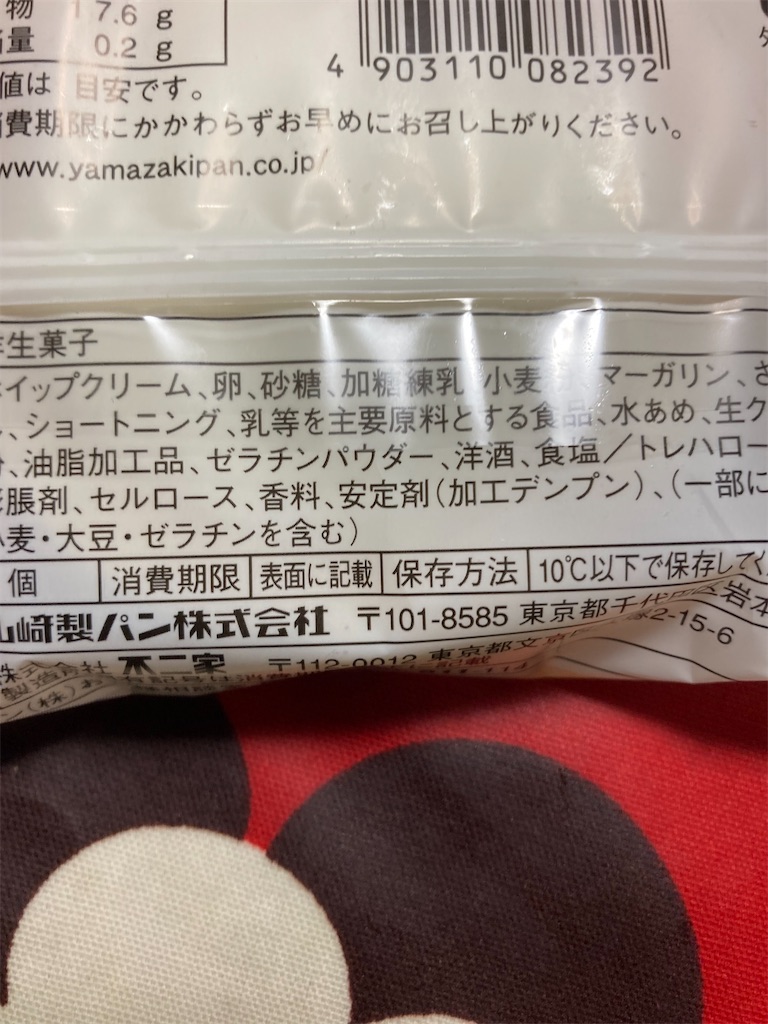 f:id:hukusuke39:20210917190031j:image