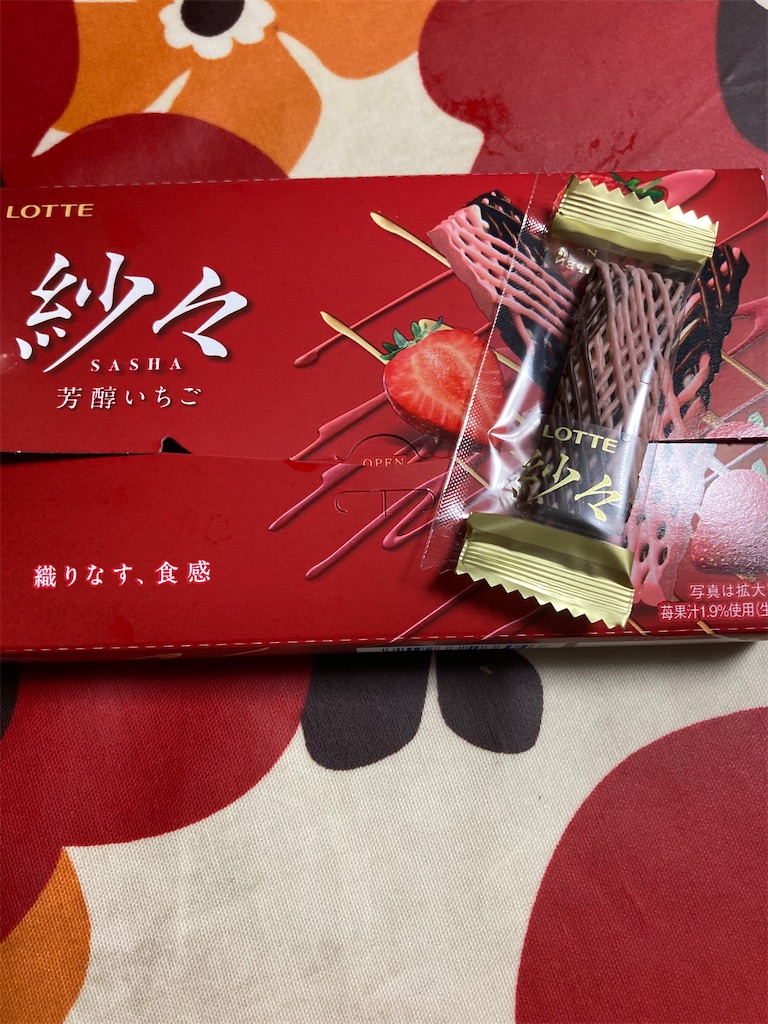 f:id:hukusuke39:20210920052411j:image