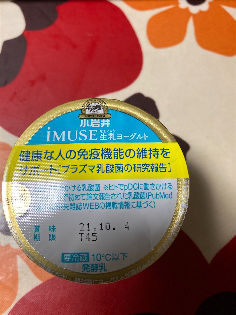 f:id:hukusuke39:20210926053916j:image f:id:hukusuke39:20210926053916j:image