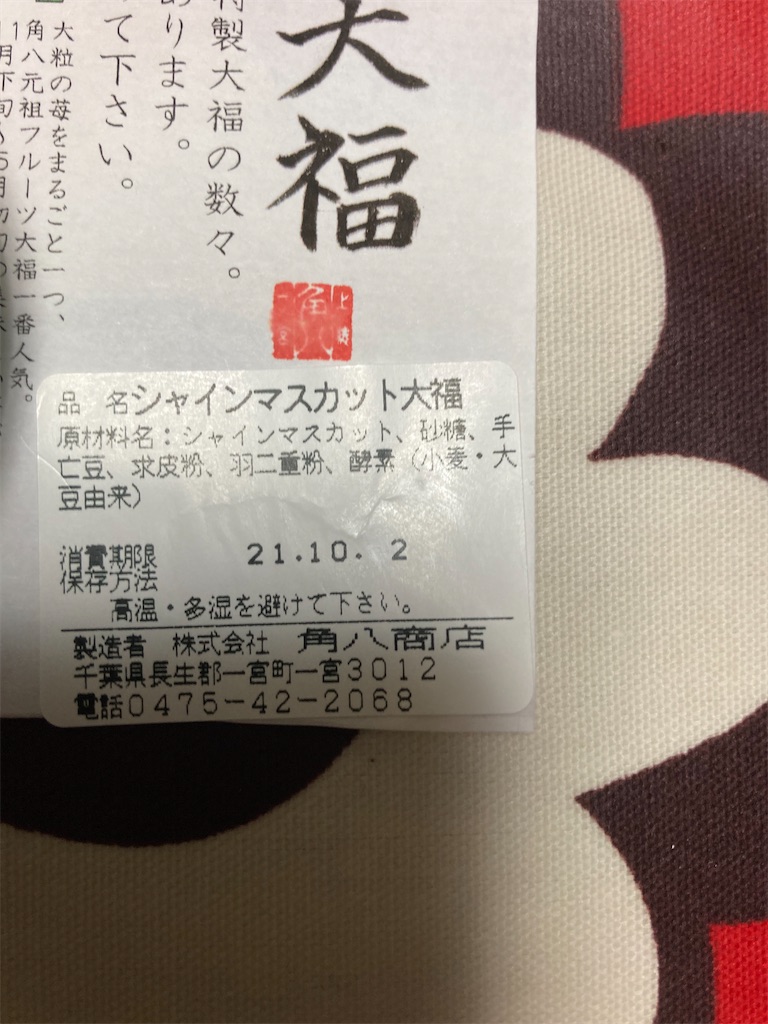 f:id:hukusuke39:20211002054010j:image