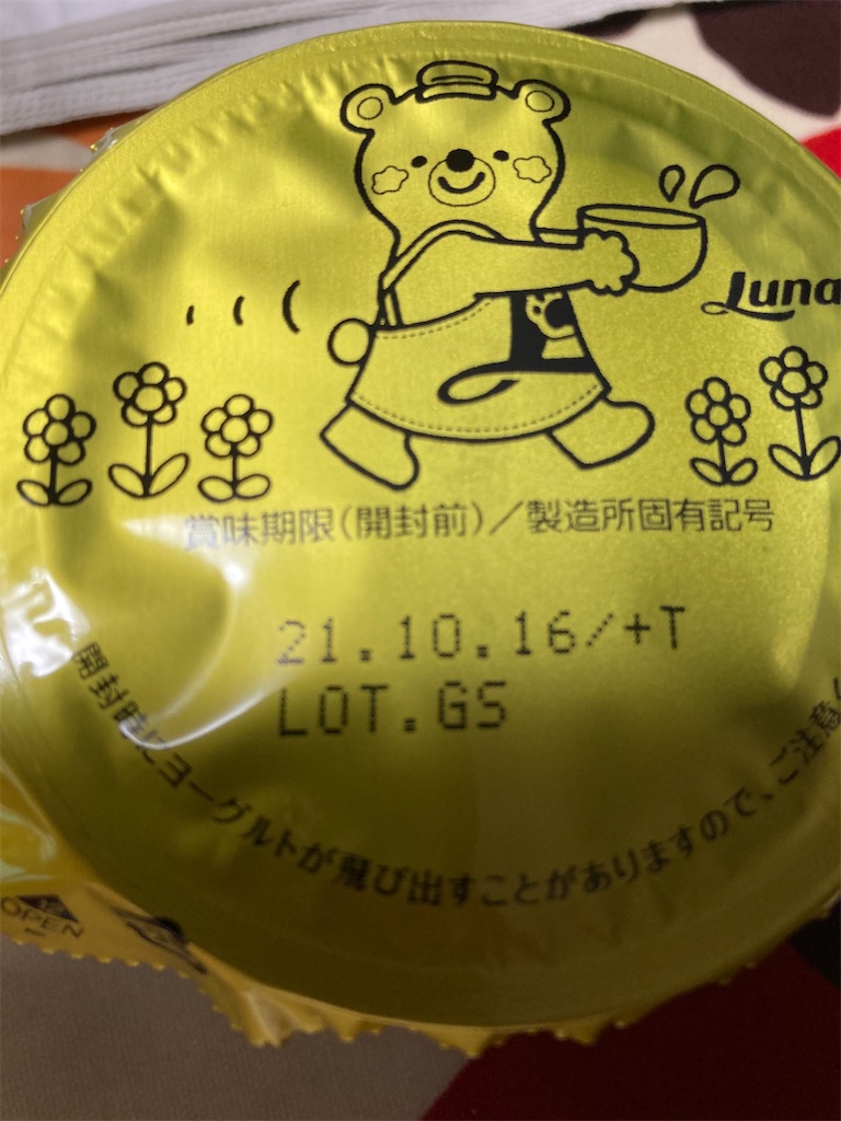 f:id:hukusuke39:20211007051643j:image f:id:hukusuke39:20211007051643j:image