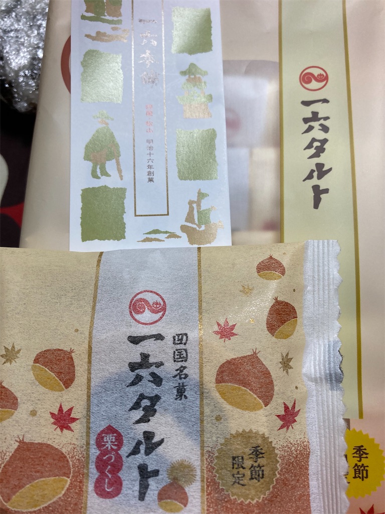f:id:hukusuke39:20211020051628j:image