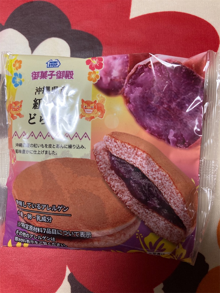 f:id:hukusuke39:20211022045306j:image