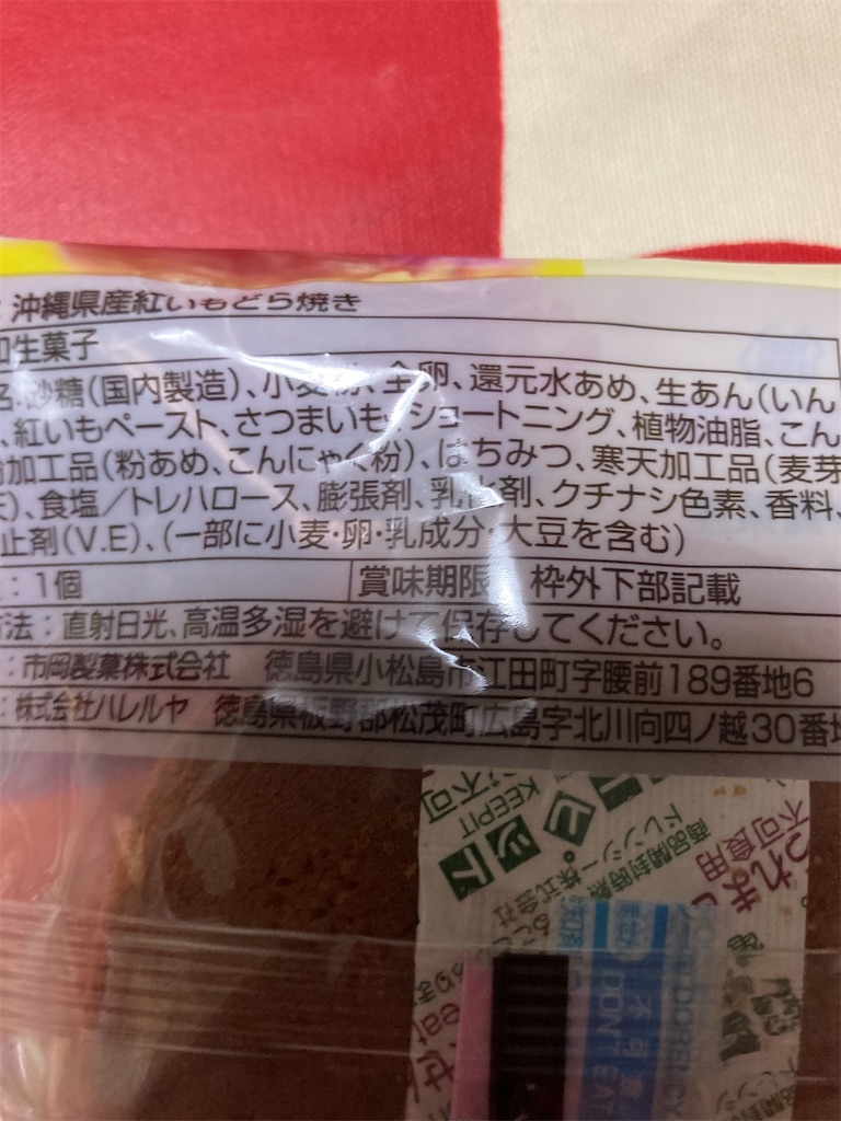 f:id:hukusuke39:20211022045348j:image