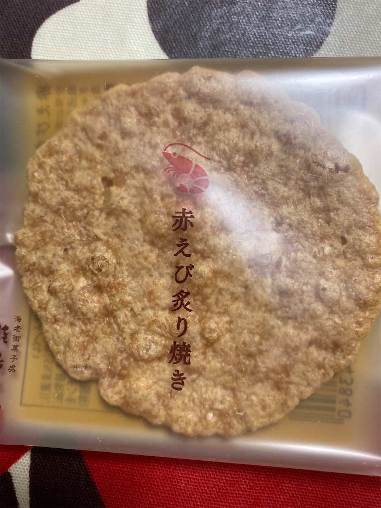 f:id:hukusuke39:20211024072341j:image