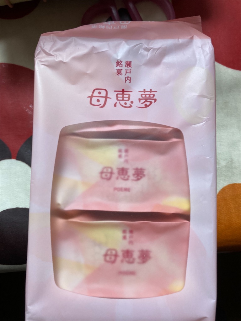 f:id:hukusuke39:20211028061034j:image f:id:hukusuke39:20211028061034j:image