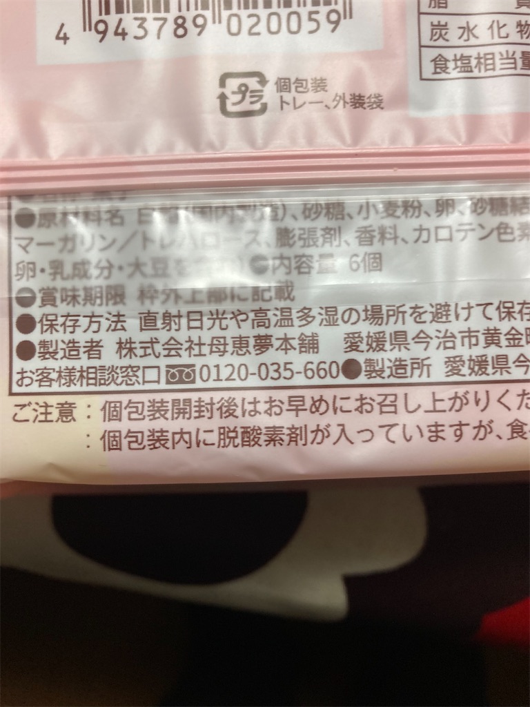 f:id:hukusuke39:20211028061146j:image f:id:hukusuke39:20211028061146j:image