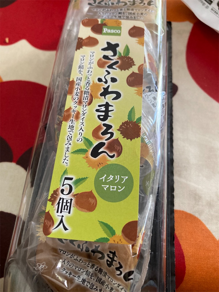f:id:hukusuke39:20211029053641j:image