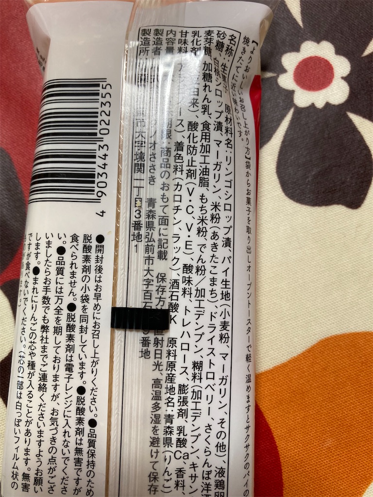 f:id:hukusuke39:20211102052024j:image
