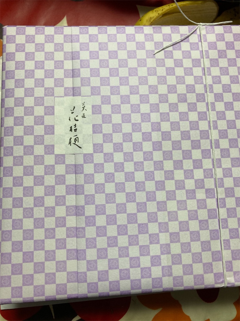f:id:hukusuke39:20211102054708j:image