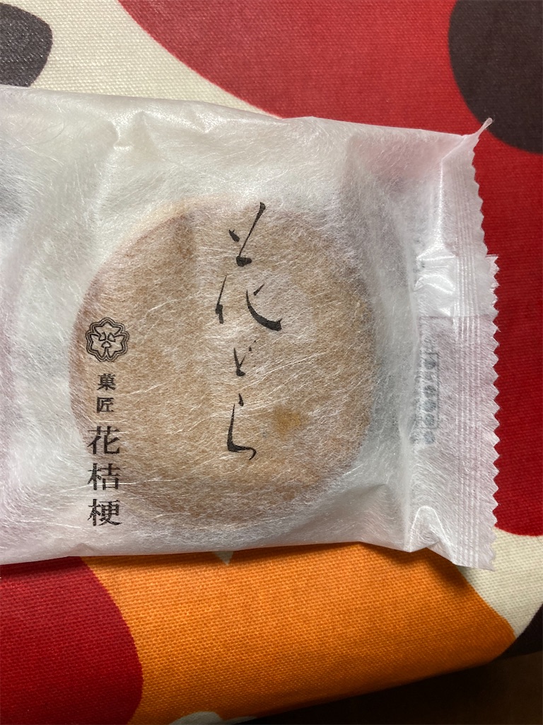 f:id:hukusuke39:20211102054723j:image