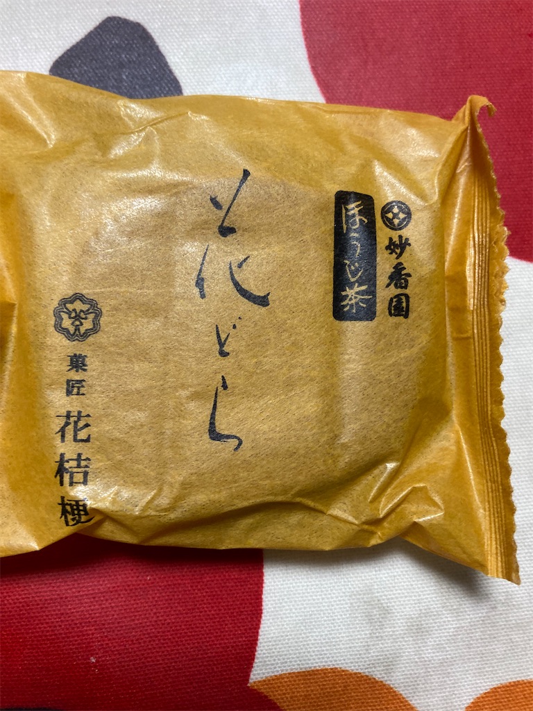 f:id:hukusuke39:20211102054733j:image