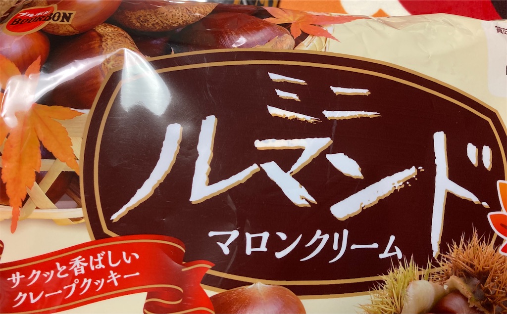 f:id:hukusuke39:20211103060147j:image